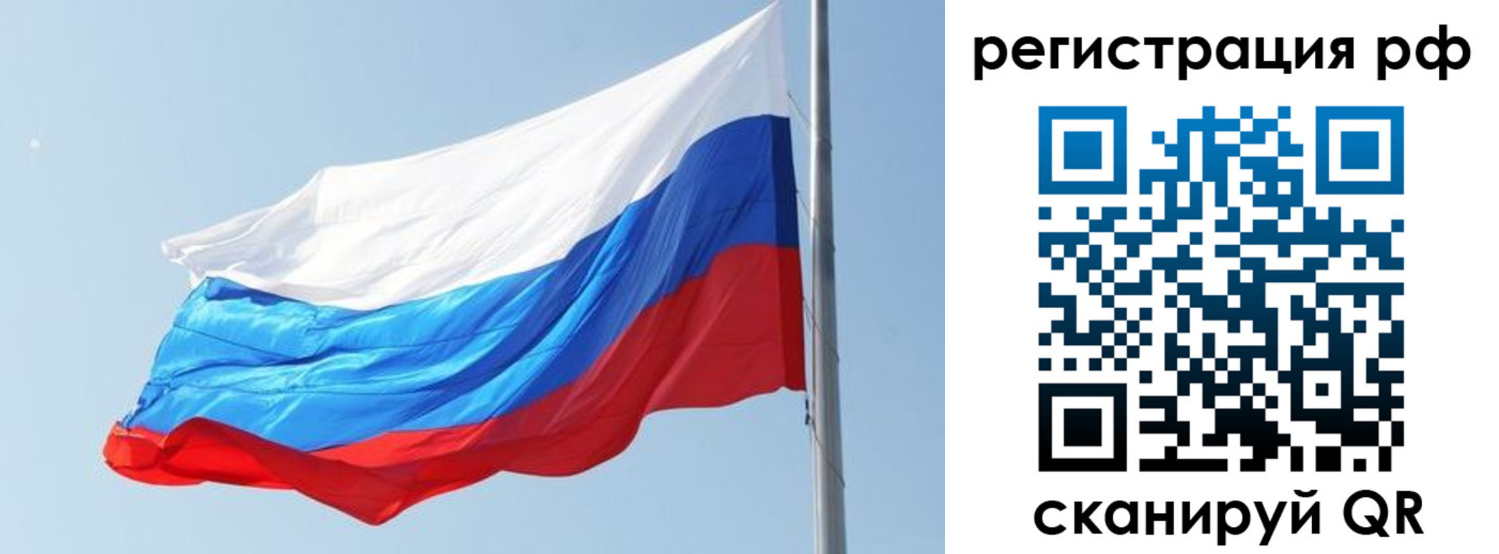 прописка иностранных граждан в Коммунаре
