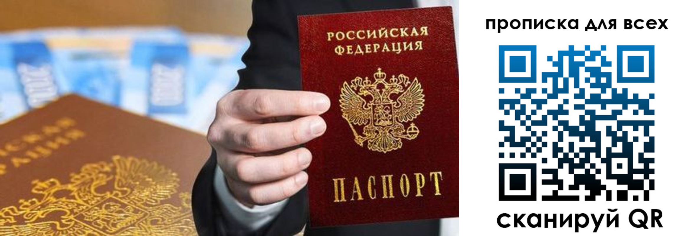 регистрация для школы в Коммунаре